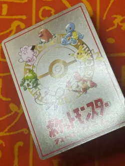 POKEMON TCG OOYAMA'S POKEMON MACHINE VENDING SERIES 3 GLOSSY NM JAPANESE - Image 5