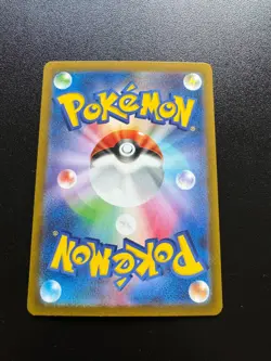 POKEMON TCG CHI-YU EX FULL ART 085/071 SR Sv2D NM CLAY BURST JAPANESE - Image 2