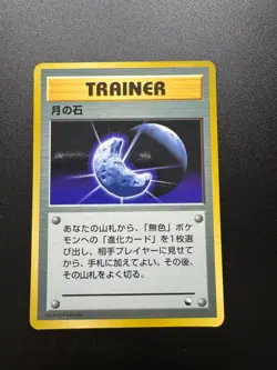 POKEMON TCG VENDING SERIES MOON STONE LIGHT PLAY *READ DESCRIPTION* - Image 1