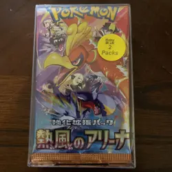 Pokemon TCG Heat Wave Arena SV9a Booster Pack Japanese Sealed (2 Packs) - Image 1