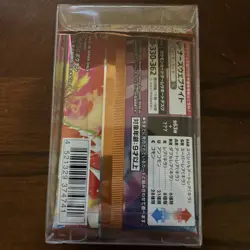 Pokemon TCG Heat Wave Arena SV9a Booster Pack Japanese Sealed (2 Packs) - Image 2