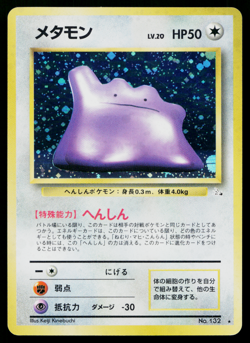 DITTO No.132 FOSSIL JAPANESE POKEMON TCG - Image 1