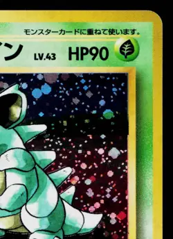 NIDOQUEEN No.031 POKEMON JUNGLE JAPANESE POKEMON TCG - Image 3