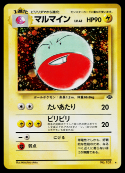 ELECTRODE *SWIRL* No.101 POKEMON JUNGLE JAPANESE POKEMON TCG - Image 1