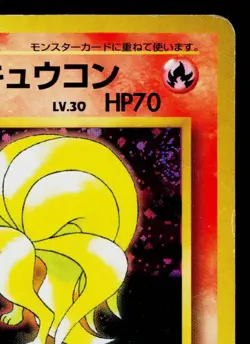 BROCK'S NINETALES No.038 LEADERS' STADIUM JAPANESE POKEMON TCG - Image 3