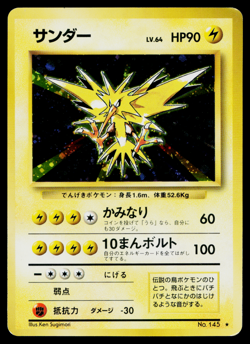 ZAPDOS No.145 BASE SET JAPANESE POKEMON TCG - Image 1