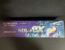 Pokemon Biolet ex booster boxes Sealed w/o shrink Japanese - Image 2