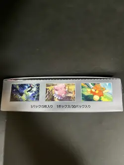 Pokemon Biolet ex booster boxes Sealed w/o shrink Japanese - Image 5
