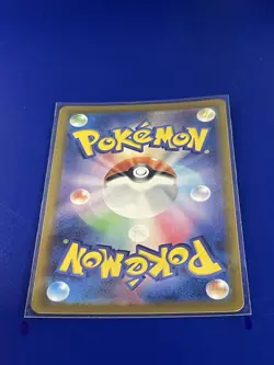 Night Stretcher 137/106 UR Gold Sv8: Super Electric Breaker Japanese Pokemon TCG - Image 2