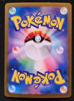 Hydreigon ex - 124/106 SV8 Super Electric Breaker - Pokemon Japanese- US Seller - Image 2