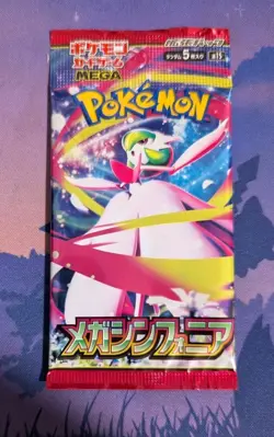 Mega Symphonia Booster Pack NEW Sealed Japanese ***US SELLER*** Pokemon Pack TCG - Image 1