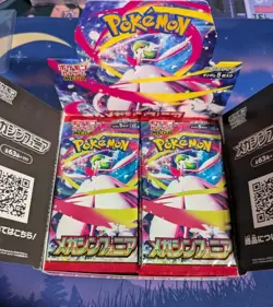 Mega Symphonia Booster Pack NEW Sealed Japanese ***US SELLER*** Pokemon Pack TCG - Image 2