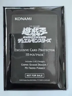 YUGIOH COSMIC QUASAR DRAGON ASIA ENGLISH EXCLUSIVE CARD PROTECTOR SLEEVES 10 PCS - Image 2