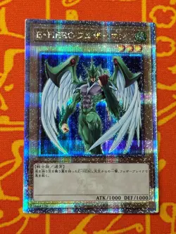 YUGIOH ELEMENTAL HERO AVIAN QUARTER CENTURY SECRET RARE NM QCAC-JP026 JAPANESE A - Image 1