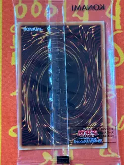 YUGIOH OBELISK THE TORMENTOR PRISMATIC SECRET RARE SEALED PGB1-JPS02 JAPANESE - Image 2