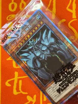 YUGIOH OBELISK THE TORMENTOR PRISMATIC SECRET RARE SEALED PGB1-JPS02 JAPANESE - Image 4