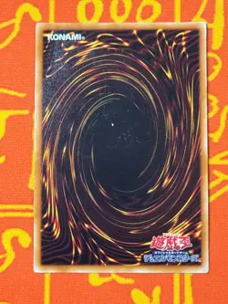 YUGIOH JINZO ULTRA RARE MODERATE PLAY YAP1-JP008 JAPANESE - Image 2