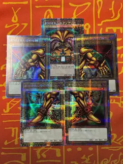 YUGIOH EXODIA THE FORBIDDEN ONE SET PRISMATIC SECRET RARE NM WPP3-JPS01 JAPANESE - Image 1