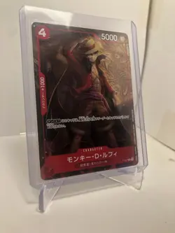 ONE PIECE Card Game Monkey D. Luffy P-007 Saikyo Jump Promo [Japanese] - Image 2