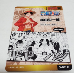 One Piece #3-02R Prism 50th Anniversary Weekly Shonen Jump Japanese - Image 2
