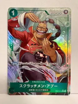 One Piece Scratchmen Apoo R EB01-015 PRB-02 Alternate Art THE BEST vol.2 Japan - Image 1