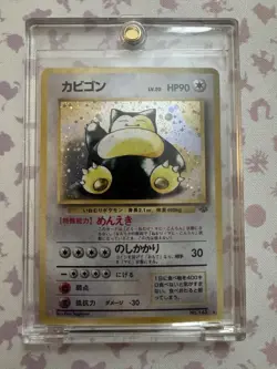 [NM] Snorlax Pokemon Card Japanese No.143 Jungle Set Vintage Holo! *1 Owner* - Image 1
