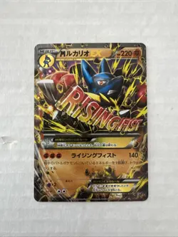 Mega Lucario EX 063/171 THE BEST OF XY 2017 HP220 Pokemon Card #37AD - Image 1