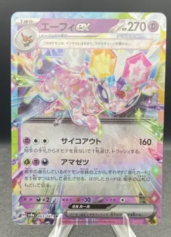 Pokemon TCG Stellar Tera Espeon EX Japanese Terastal Festival Card NM 063/187 - Image 1