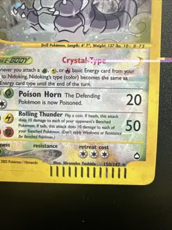 Crystal Nidoking Aquapolis 150/147 NM EREADER Holo Ungraded Pokemon Card - Image 5