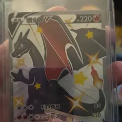 Pokemon Charizard V Shiny Star V Full Art Shiny Secret Rare Holo Chinese Card - Image 1