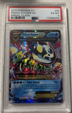 Pokemon XY Primal Clash 2015 Primal Kyogre EX Holo Ultra Rare Card #55/160 PSA6 - Image 2