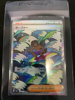 Surfer 249/193 Japanese M2a: MEGA Dream ex Pokemon Card NM READ DESCRIPTION! - Image 1