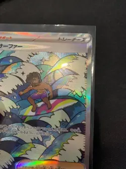 Surfer 249/193 Japanese M2a: MEGA Dream ex Pokemon Card NM READ DESCRIPTION! - Image 3