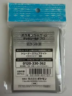 Pokemon Center Japan Team Rocket Card Sleeves 64 ct US SELLER - Image 2