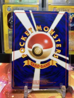 Pokemon TCG Sabrina's Jynx No.124 Gym Card Art Banned NM Japanese Vintage - Image 2