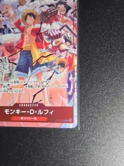 Monkey D. Luffy ONE PIECE DAY 2024 Benefits Promo Card ST10-006 Japan - Image 2