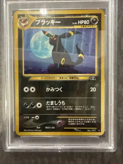 Neo 2 #197 Umbreon Holo Pokemon Card 2000 Japanese Edition, PSA 6 - Image 2