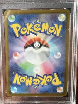 2025 Pokemon Japanese Hiroshima's Pikachu #261 Special Box Promo Card, PSA 3! 🤔 - Image 3
