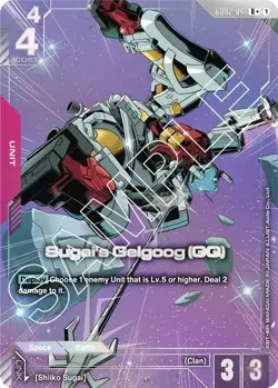 Gundam Card Game TCG - Sugai's Gelgoog (GQ) - GD02-041 - Alt. Art - R+ - NM - Image 1