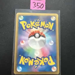 Pokemon Card 051/093 Toxicroak (1st Edition) EX Battle Boost (HP) Japanese - Image 2