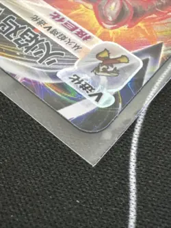 021/122 - Blaziken VMAX Simplified Chinese Original Pokemon Individual Card Rare - Image 4