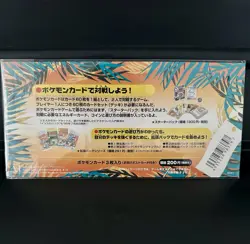 Pokemon Southern Islands, Rainbow Island, Japanese, Mew Reverse Holo, Sealed - Image 2