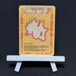 Gyarados (130) - C07 - 2004 Pokemon Funskool - Who Am IU - Pack Fresh - Image 2