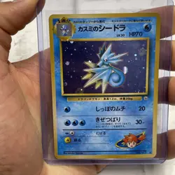 Misty's Seadra Pokemon Gym Heroes #117 Rare Holo Japanese 1998 Vintage NM/MT Vtg - Image 1