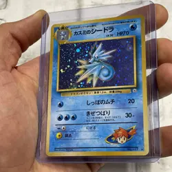 Misty's Seadra Pokemon Gym Heroes #117 Rare Holo Japanese 1998 Vintage NM/MT Vtg - Image 2