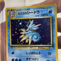 Misty's Seadra Pokemon Gym Heroes #117 Rare Holo Japanese 1998 Vintage NM/MT Vtg - Image 3