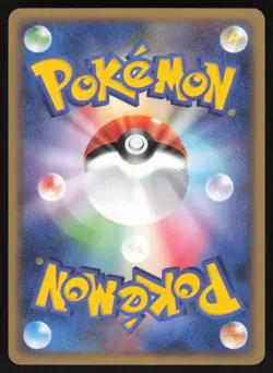 BULBASAUR 030/DPt-P 10th ANNIVERSARY PROMO Pokemon Japanese EXCELLENT - Image 2