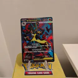 Mega Lucario ex SR 078/063 (Korean) Mega Brave NM/MINT Pokemon TCG - Image 1