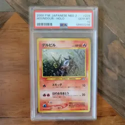 2000 POKEMON JAPANESE NEO 2 #228 HOUNDOUR-HOLO PSA 10 - Image 2