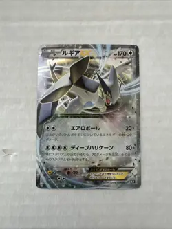 Lugia EX 103/171 - The Best of XY Japanese - Pokemon Card - Image 1